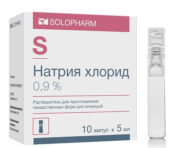Р-р натрия хлорид 0.9% 5мл N 10 п/э (Р) Гротекс#