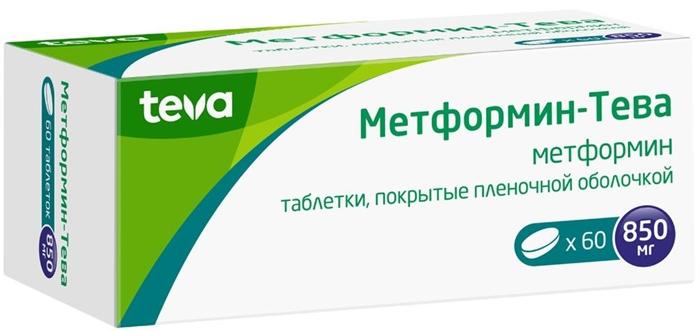 Метформин-Тева таб.п/о 850мг N60 (Р)#