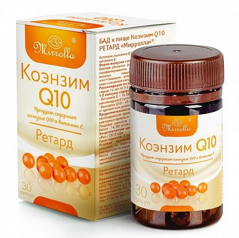Коэнзим Q10 РЕТАРД «Мирролла» капс. №30
