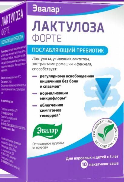 Лактулоза Форте саше №10