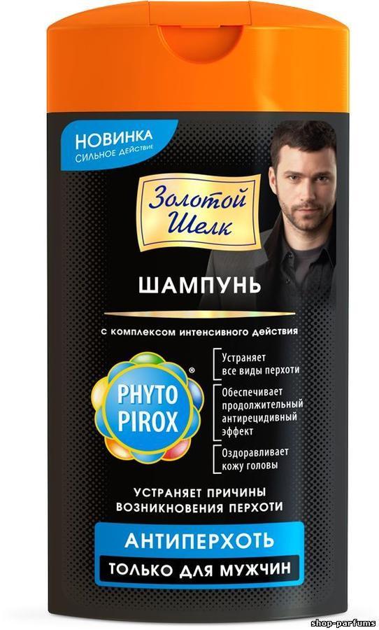 Золотой Шелк шампунь Для Мужчин Антиперхоть 250мл