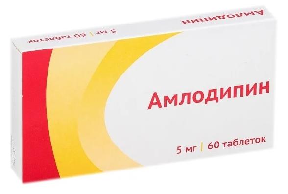Амлодипин таб. 5мг N60 (Р) Озон#