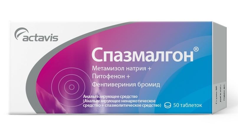 Спазмалгон таб. N50 (Р)