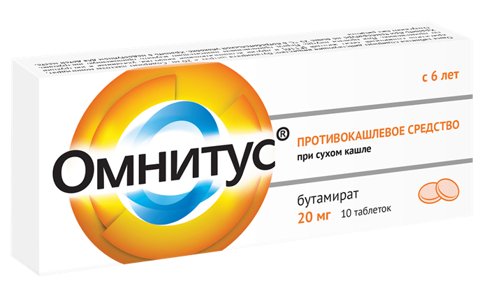 Омнитус таб. 20мг №10