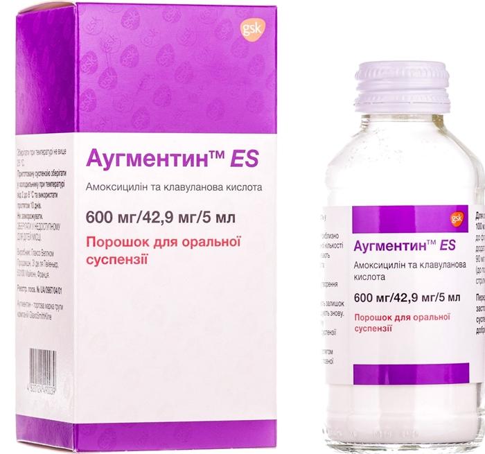 Аугментин ЕС порошок для суспензии 642.9 мг/5 мл 100 мл