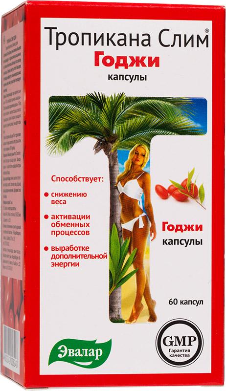 Тропикана Слим Годжи капс. №60