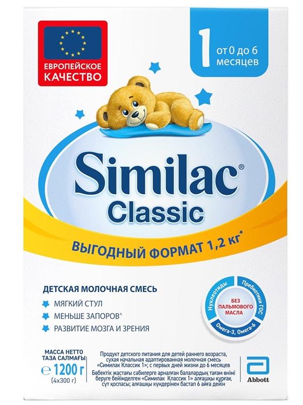 SIMILAC 1 Классик сухая молочная смесь 1200 г (0+)