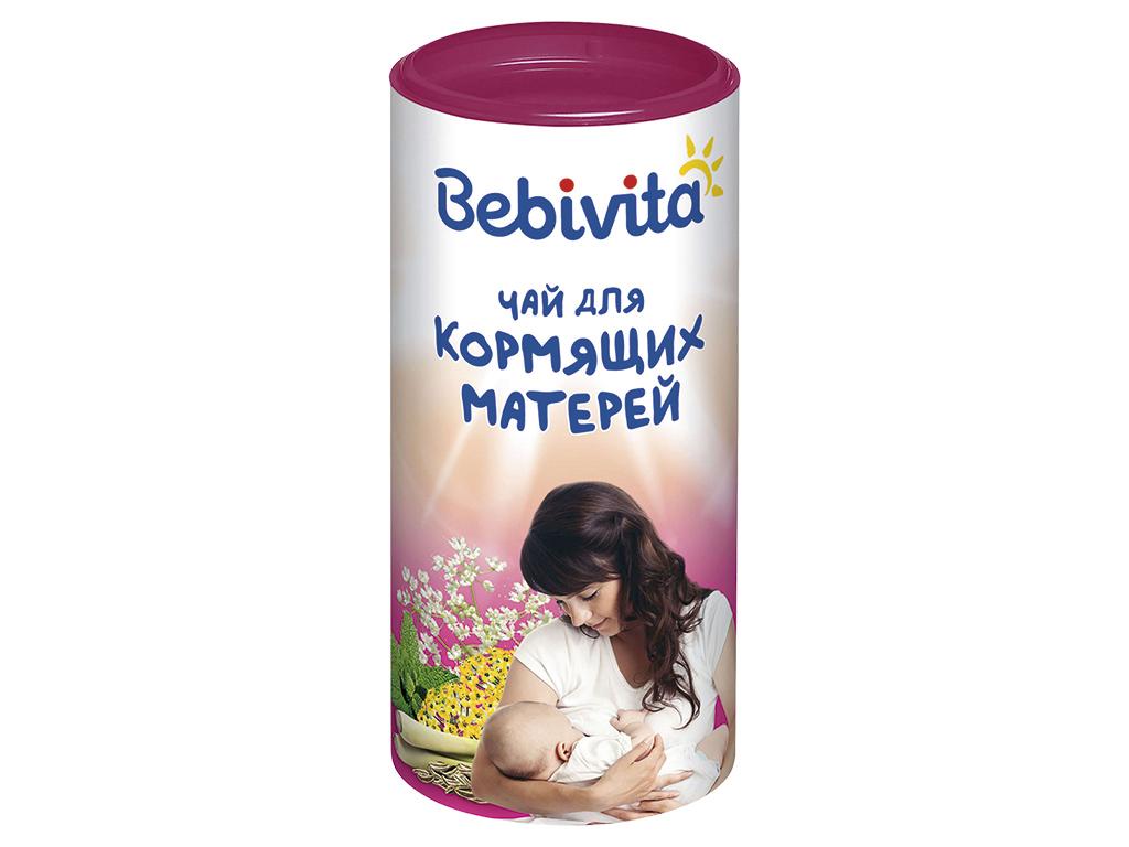 BEBIVITA Чай трав. д/кормящ.матерей 200г (Р) (ПТ)