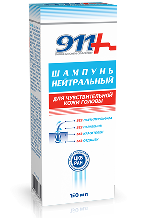 911 Шампунь Нейтральный 150мл д/чувст.кожи головы (Р)