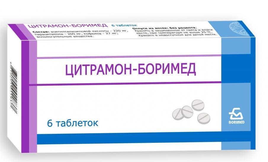 Цитрамон-Боримед таб. №6
