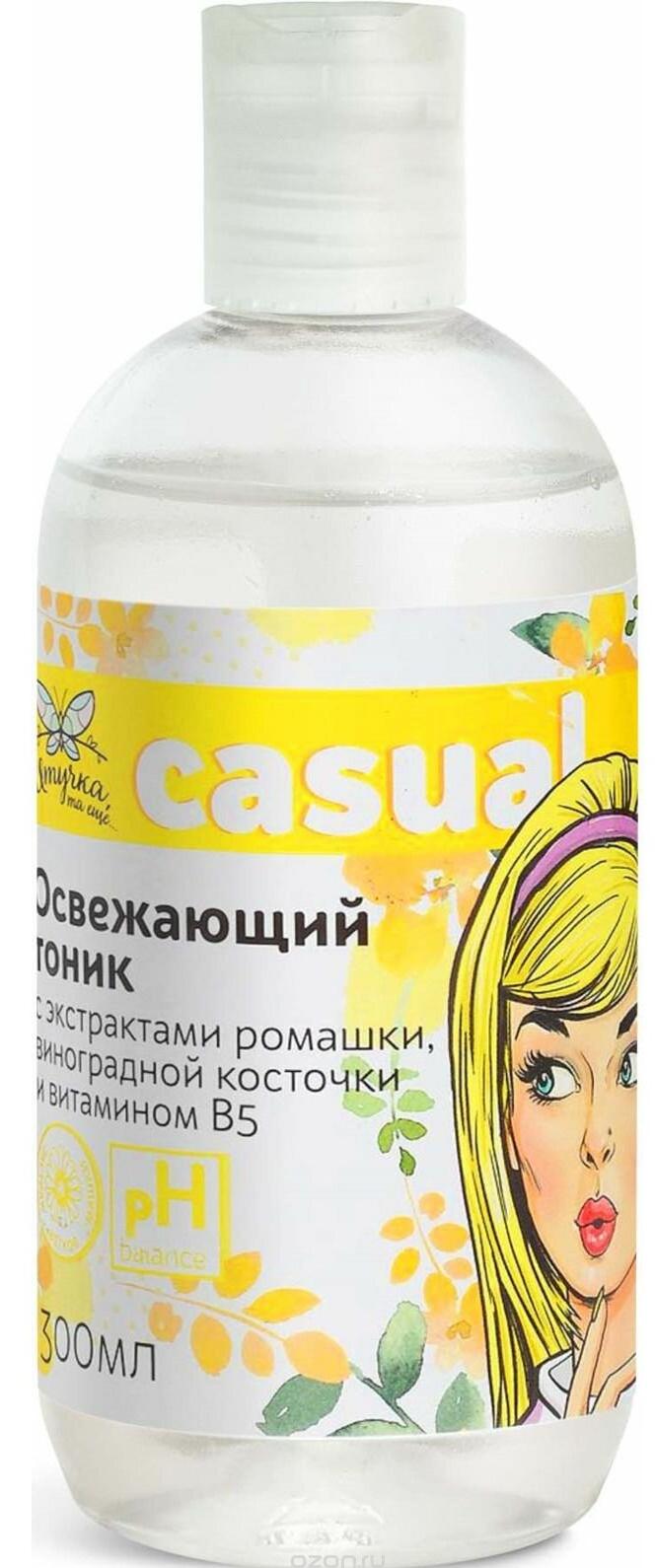 Тоник для лица "Штучка та еще" Ромашковый 300мл