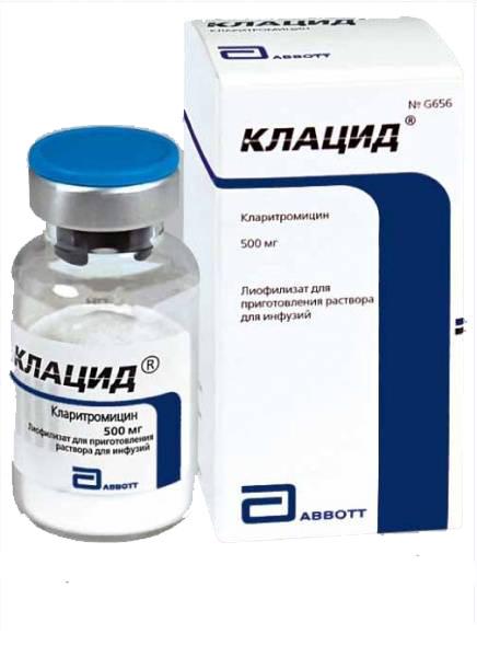 Клацид лиофилизат для приготовления раствора для инфузий 500мг
