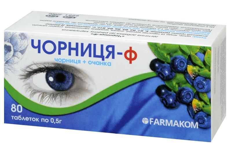 Черника-Ф