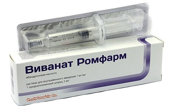 Виванат Ромфарм р-р д/ин. 1мг/мл 3 мл шпр.N1 (Р) (Бонвива)