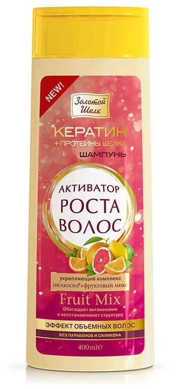 Золотой Шелк Шампунь Активатор роста эффект объемных волос 250мл