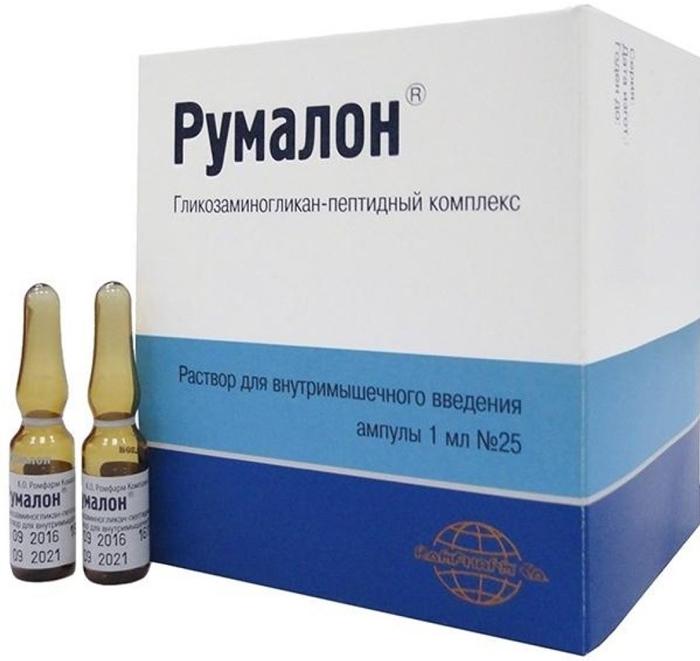 Румалон амп. 1мл N25 (Р)