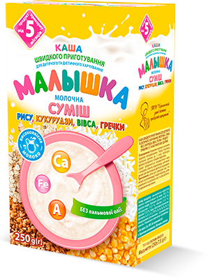 МАЛЫШКА Молочная каша смесь риса, кукурузы, овса, гречихи