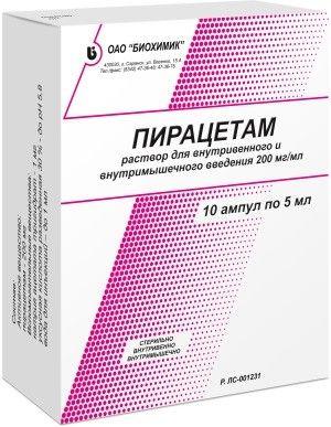 Пирацетам амп. 20% 5мл №10