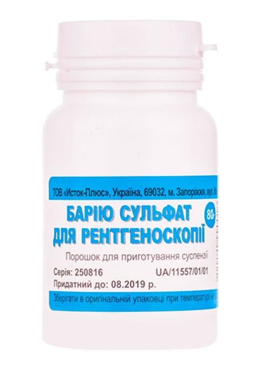 Бария сульфат порошок 80 г