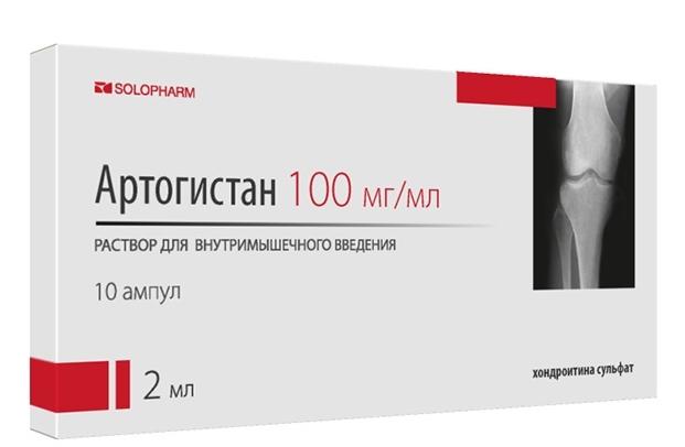 Артогистан p-р д/ин. 100мг/мл 1мл N10 (Мукосат)