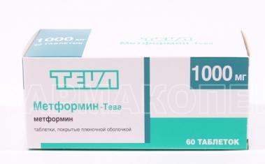 Метформин-Тева таб.п/о 1000мг N60 (Р)#