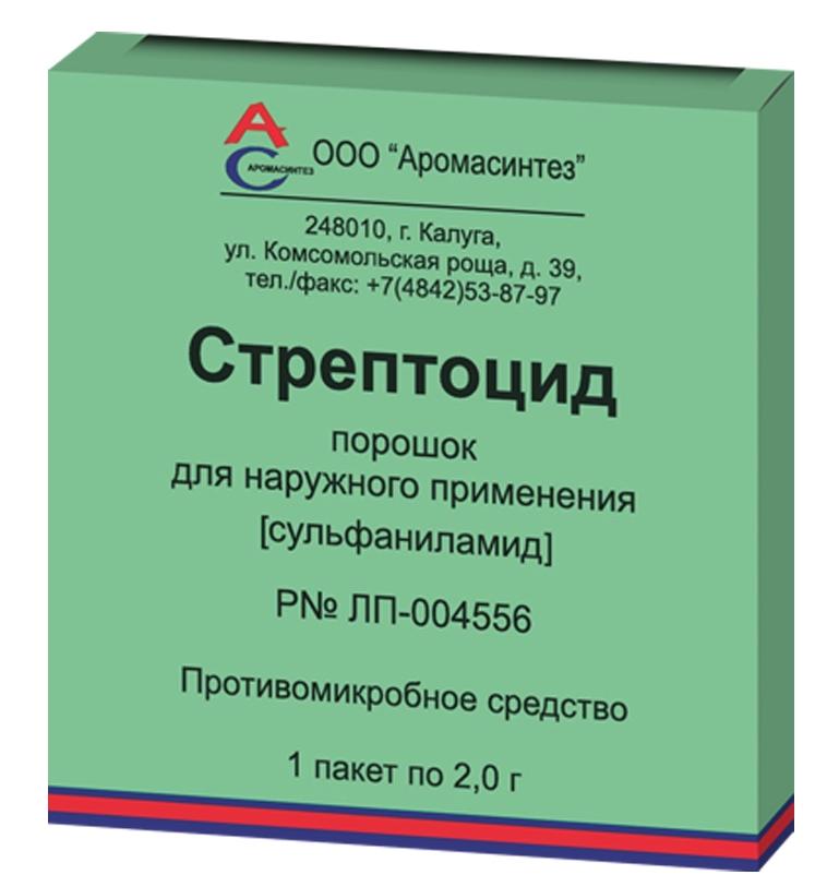 Стрептоцид пор.пак. 2г (Р)