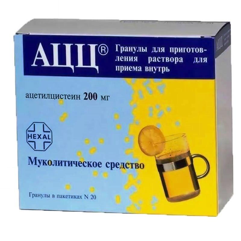 АЦЦ пор.д/приг.р-ра 200мг N20 (апельс.) (Р)#