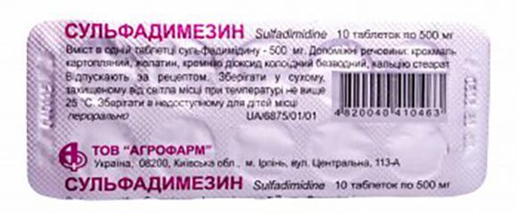 Сульфадимезин таб. 500 мг: 10 шт.