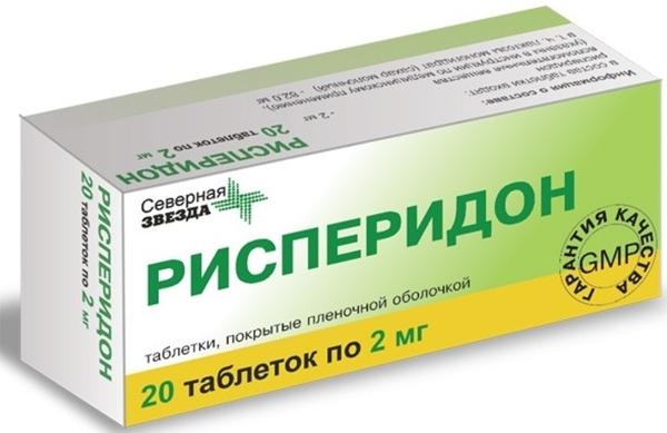 Рисперидон-СЗ таб. 2мг №20