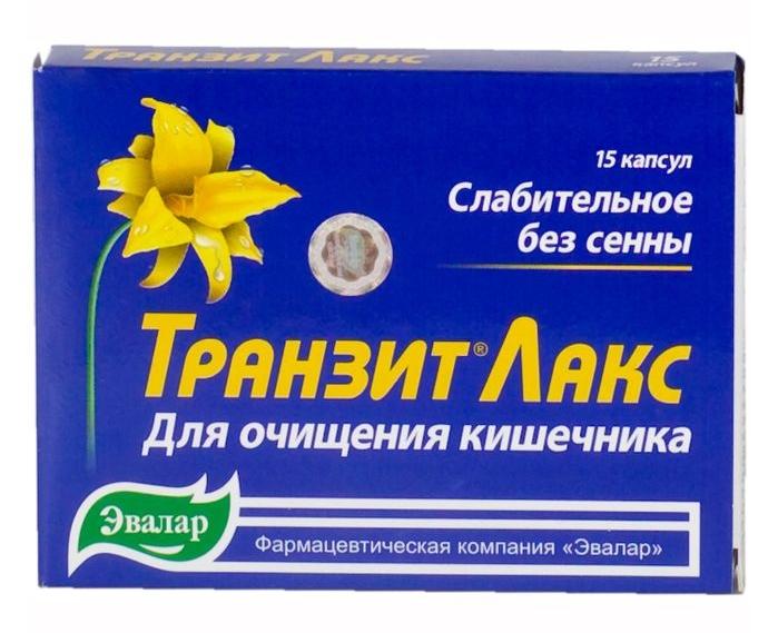 Транзит Лакс капс. 0,44г №15