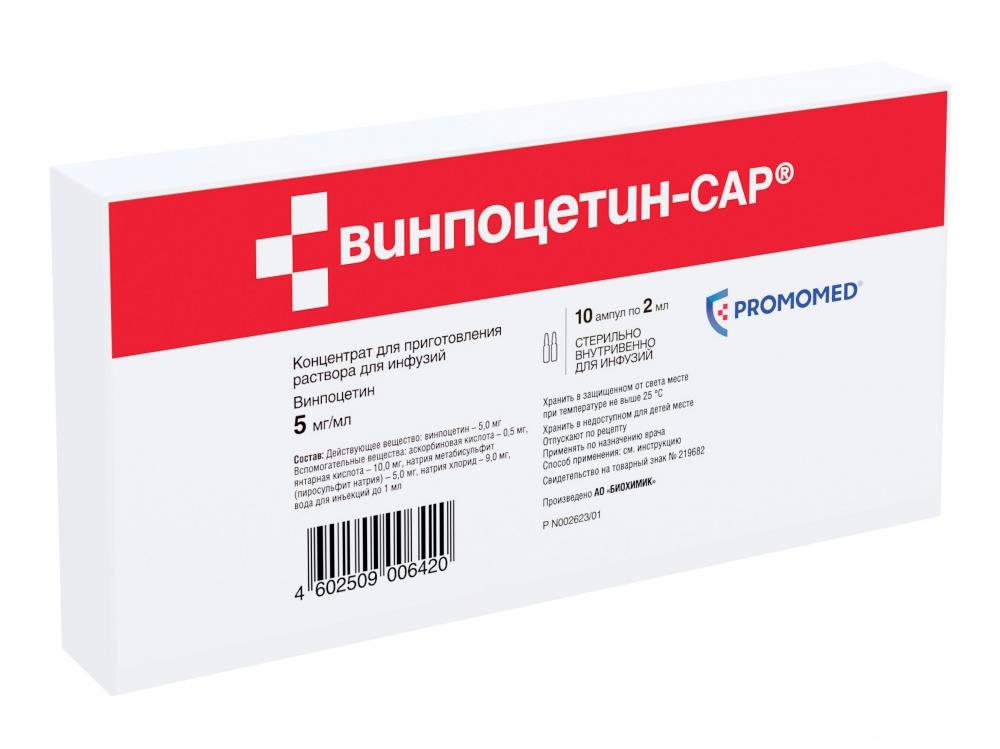 Винпоцетин-САР амп. 5 мг/мл 2 мл: 10 шт.