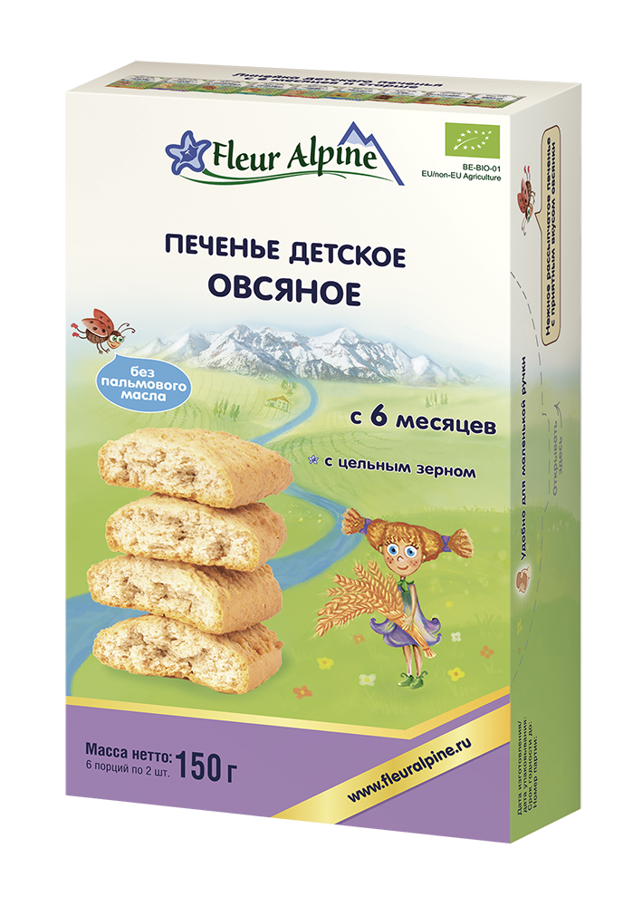 Fleur Alpine ORGANIC (ФА) Детское растворимое печенье ОВСЯНОЕ