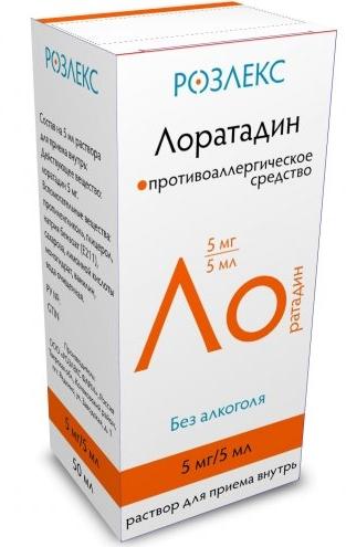 Лоратадин сироп для приема внутрь 1 мг/мл 100 мл