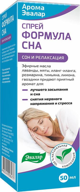 Формула сна спрей 50мл