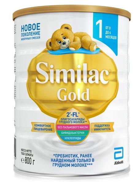 SIMILAC 1 Gold Смесь сух.молоч.800г (0-6мес) (Р) (ДПИ)