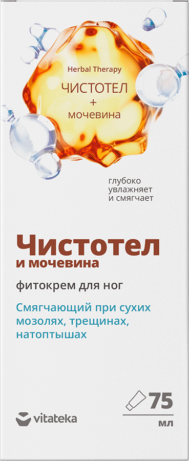 Vitateka Фито-крем д/ног смягч.Чистотел и мочевина 75мл