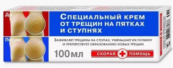 Скорая помощь Крем д/пяток 100мл от трещин (Р)