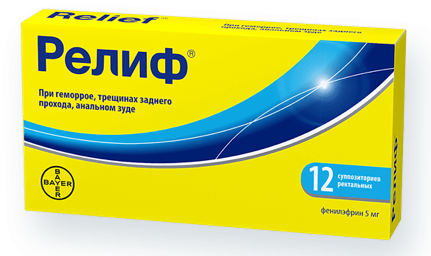 Релиф суппозитории ректальные: 12 шт.