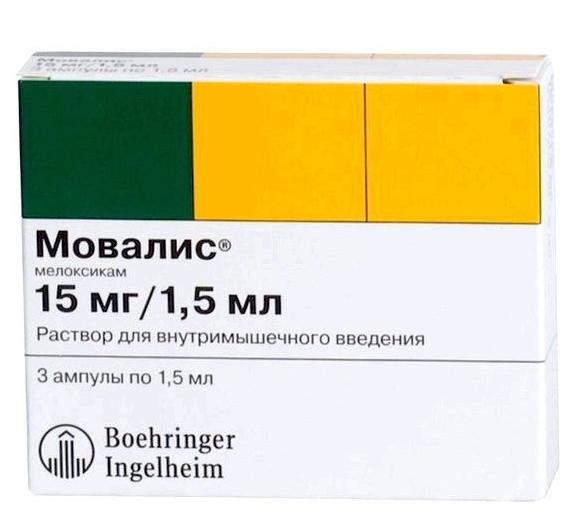 Мовалис р-р 15мг 1.5мл N3 (Р)