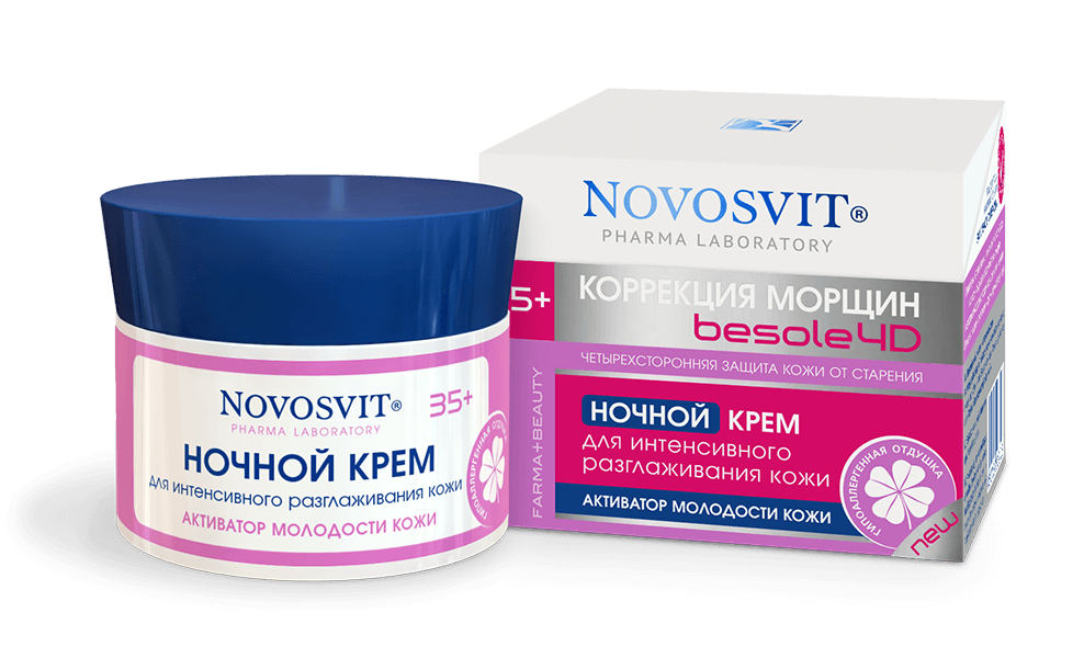 Новосвит Крем ноч.д/интенс.разглаж.кожи 50мл 35+