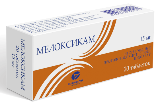 Мелоксикам таб. 15мг N20 (Р) Канон