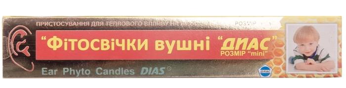 Фитосвечи ушные детские