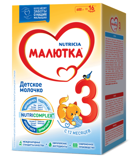 МАЛЮТКА 3 Детское молочко 600г (с 12мес) (Р) (ДПИ)