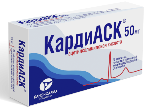 КардиАСК табл.п/о 50мг N30 (Р)#