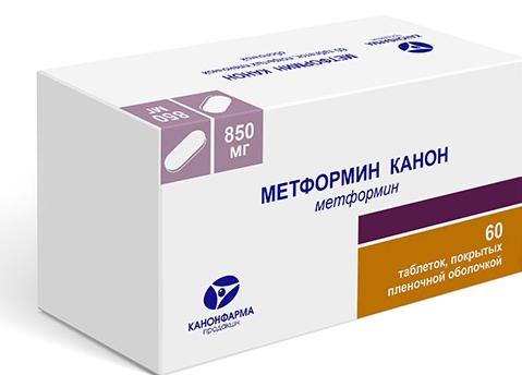 Метформин-Канон таб. 850мг N60 (Р)#