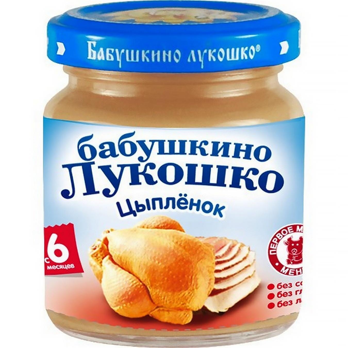 Бабушкино Лукошко Пюре Цыпленок 100 г (6+)