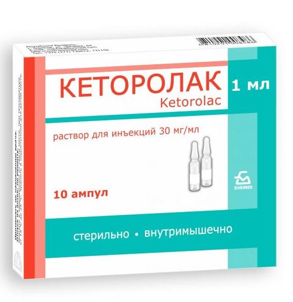 Кеторолак-Эском р-р 30мг/мл N10 (Р)#