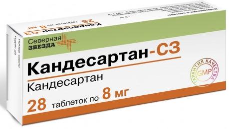 Кандесартан-СЗ таб. 8мг №28