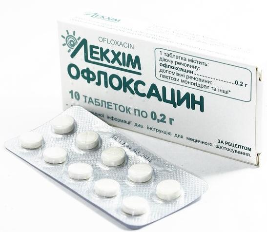 Офлоксацин таб. 200 мг: 10 шт.
