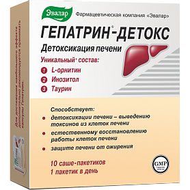 Гепатрин-детокс саше 9г N10 (Р) (ПТ)